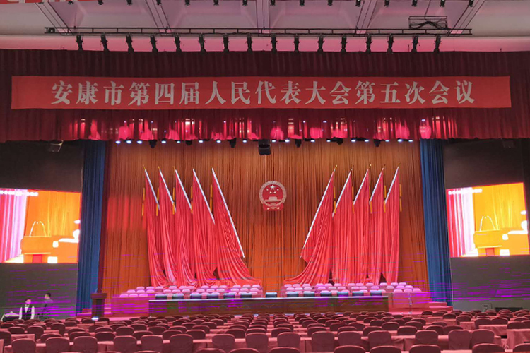 2019年新年陜西安康會議中心順利交付使用